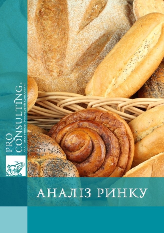 Аналіз ринку здоби в Україні. 2018 рік